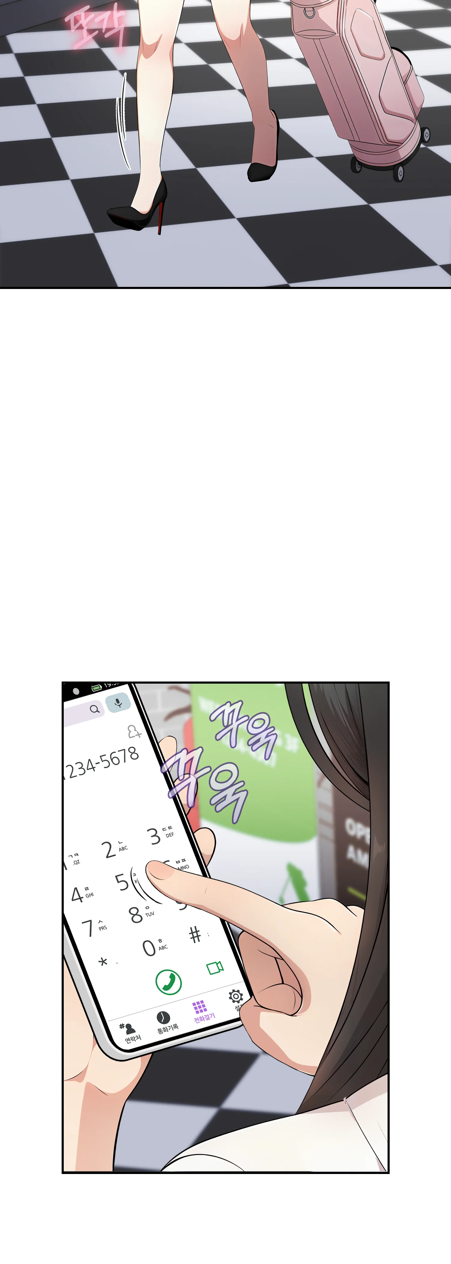5화 28